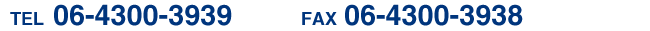 TEL 06-6125-5121 FAX 06-6125-5122